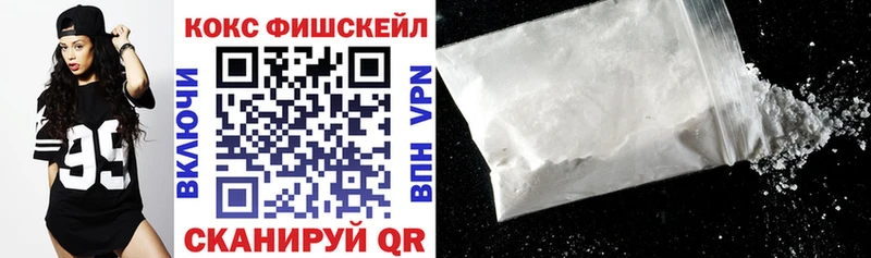 Где купить Абаза МАРИХУАНА Амфетамин APVP Гашиш МЕГА вход Мефедрон