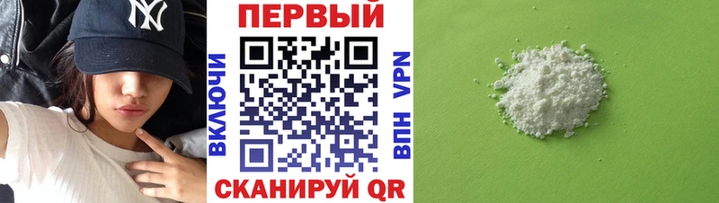 АМФЕТАМИН VHQ Абаза