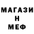 МЕТАДОН кристалл Kholi
