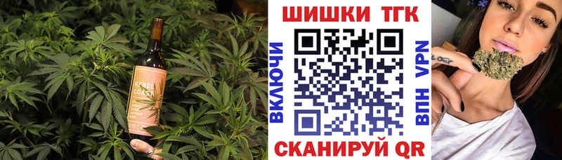 Печенье с ТГК конопля где купить наркотик Абаза