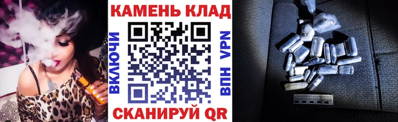 shop клад  Абаза  ГАШИШ VHQ  магазин   