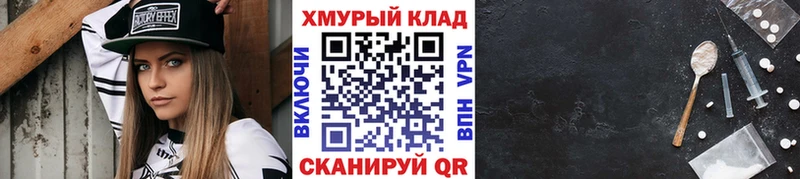 где можно купить   Абаза  Героин гречка 