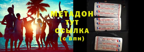 mix Абинск