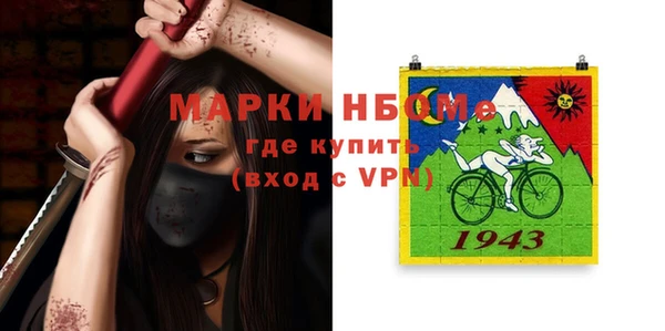mix Абинск