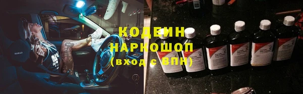 mix Абинск