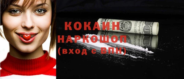 mix Абинск