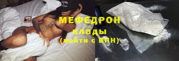 СК Абаза