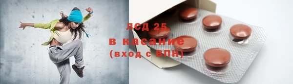 mix Абинск
