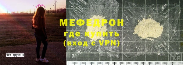mix Абинск