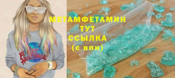 СК Абаза