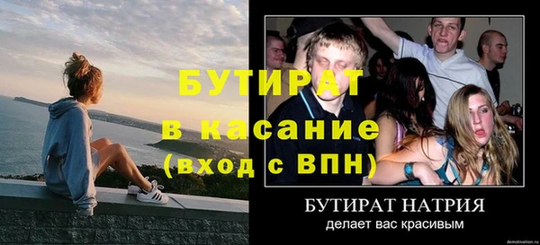mix Абинск