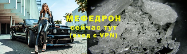 СК Абаза