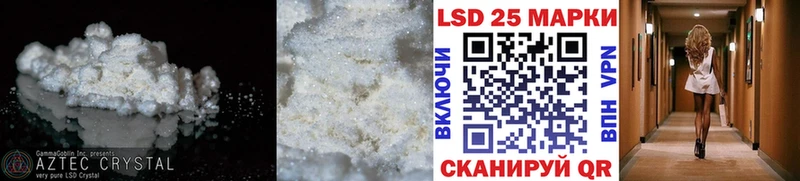 ЛСД экстази ecstasy Абаза