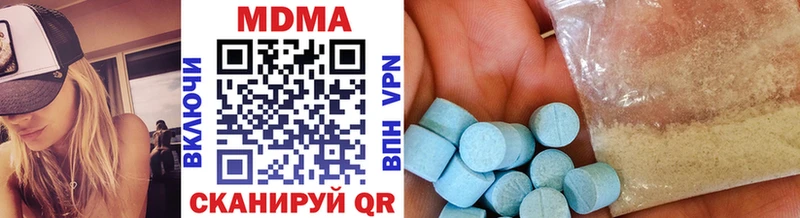 МДМА Molly  гидра как зайти  Абаза 