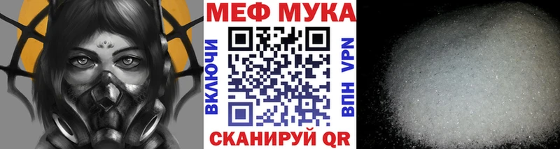 наркошоп  Абаза  Мефедрон 4 MMC 
