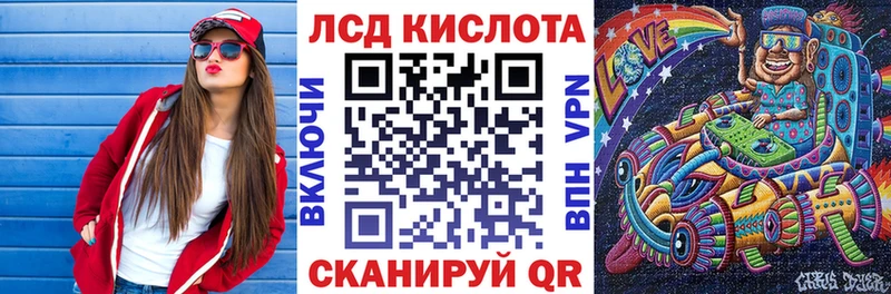 Наркотические марки 1,8мг  blacksprut ССЫЛКА  Абаза 