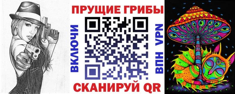 Галлюциногенные грибы мицелий  Абаза 